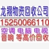 無錫酒店飯店設備回收無錫賓館浴場酒吧設備回收